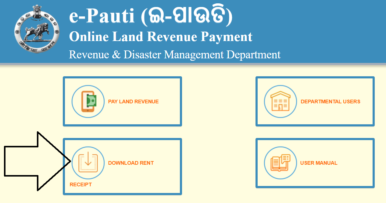 Bhulekh Odisha ROR 2023 View Land Records & Bhu Naksha bhulekh ori